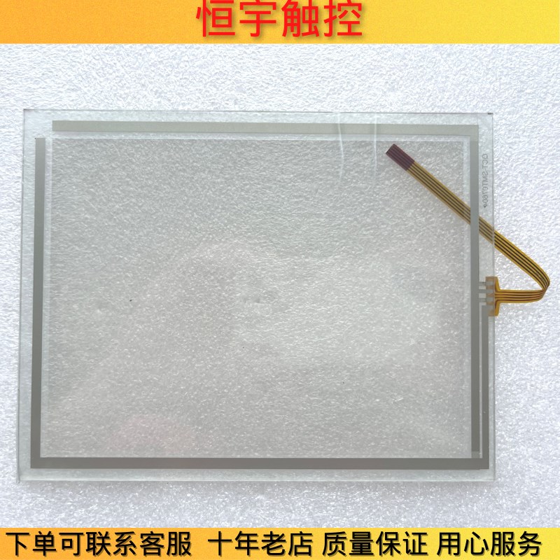 MP277-8 6AV6643-0CB01-1AX1/1AX2 A5E00481320触摸板液晶屏外壳