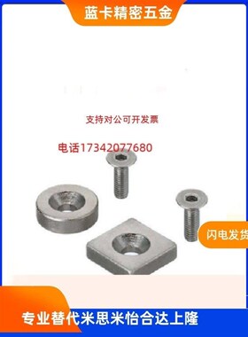 替NHXCC8/10/1j2圆形磁铁HXCC HXCS HXCR HXCCH C-HXCC/HXCS/HXCR