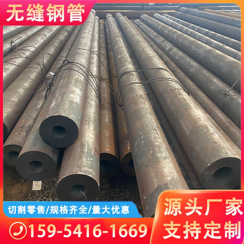 20#45号无缝钢管Q345B大y小口径厚薄壁切割合金钢管精密钢管零售