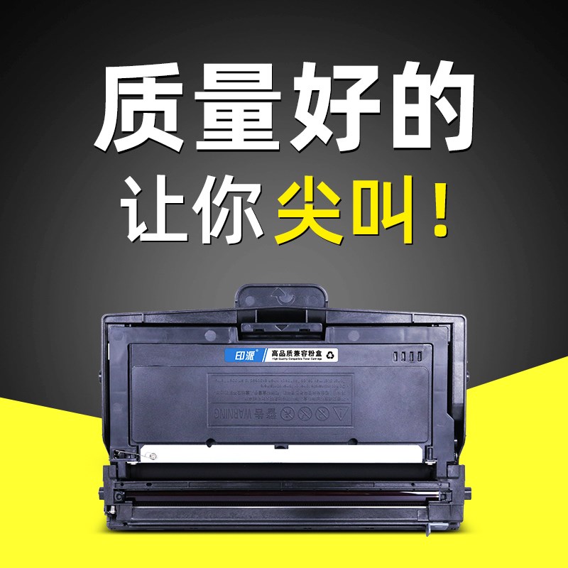 适用立思辰GA7030dn打印机硒鼓TN333粉盒DR32Q8U鼓架 墨盒 碳粉盒