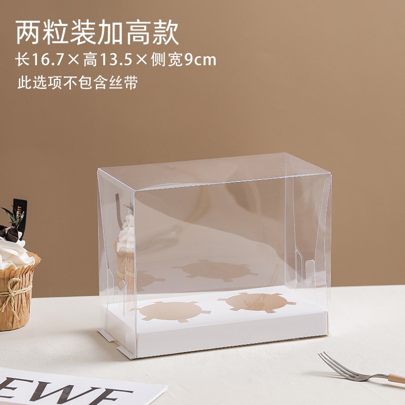 纸杯蛋糕盒2/4/6/12粒马芬盒子六I个装包装盒九宫格透明打包盒