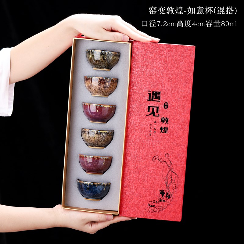 趣见窑变钧瓷家用复古敦煌陶瓷主人杯国潮风大号品茗泡茶杯茶盏