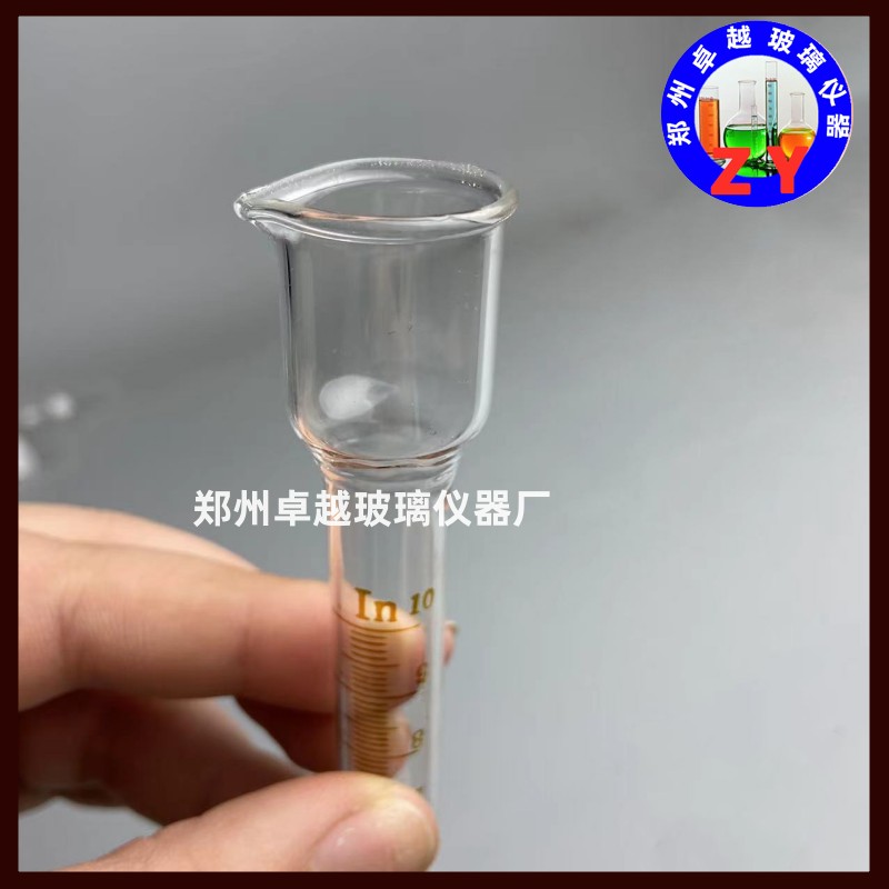 玻璃异径量筒耐高温储液杯量筒石油检量筒F上下异颈量筒1ml 0.5ml