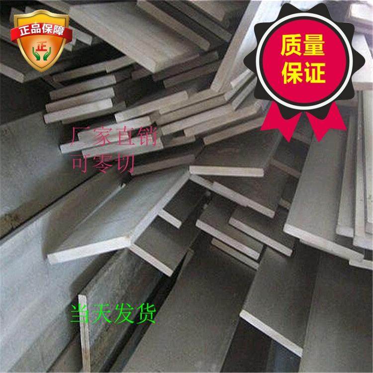 速发钛钢04不f锈钢扁钢板条扁条扁铁不锈钢排钢块方钢6抛光拉丝