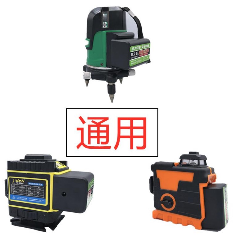 2个巨无霸平推电池大容量红v外线水平仪通用绿光平水仪贴墙仪电池