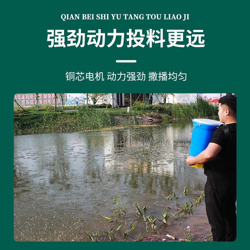新款小型鱼塘小龙虾投料机u全自动水产泥鳅喂食器多功能虾蟹投饵