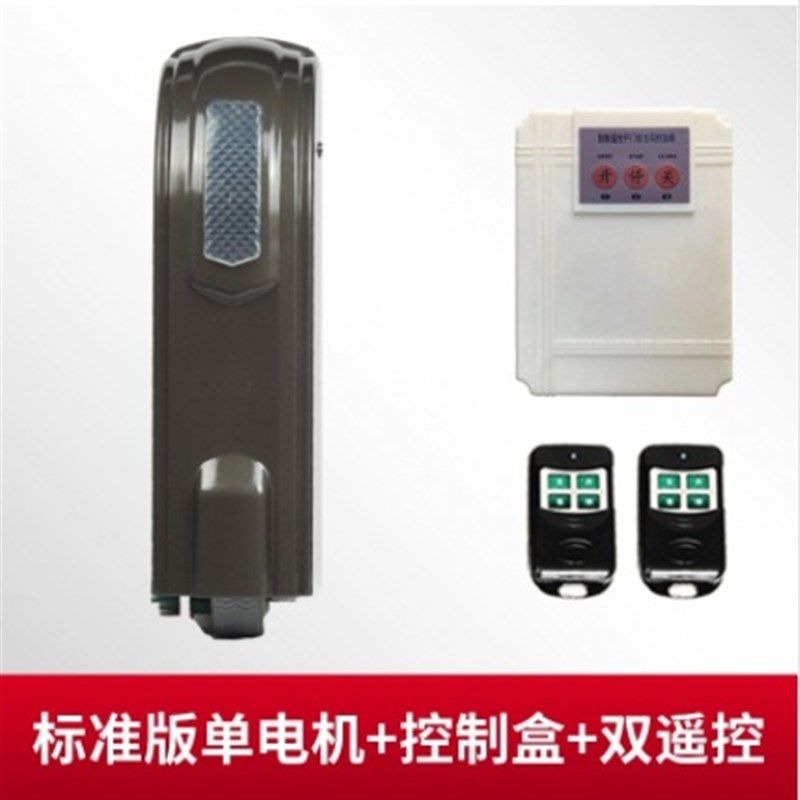 遥控电动八字开门机智能内开门机电动大门开门机八字平开门电机门