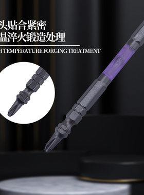 ANEX安力士进口ABRS黑色龙型批头十字PH2带磁耐冲击40V批嘴咀