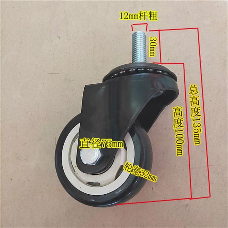 。寸万向a丝杆轮脚轮黑pu轮子沙发家具轮静音轮推车工具3