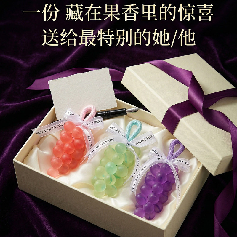 手工皂葡萄串皂节日送礼网红款水