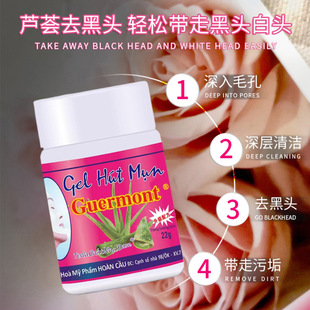 泰国white芦荟去黑头水鼻贴深层清洁祛粉刺金缕梅毛孔收缩水套装Y