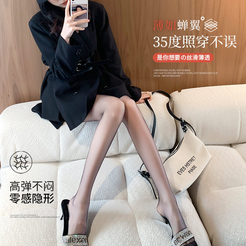 黑色丝袜0d超薄防勾丝耐穿夏季性