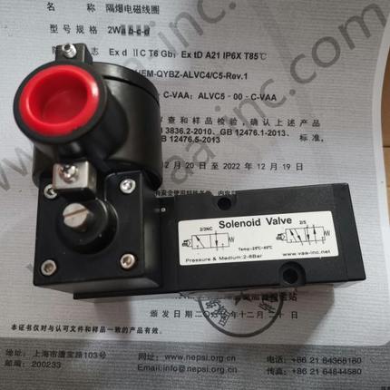 美国VAA隔爆电磁阀2W312-10-40  2W512-10-40  2W511-10-40