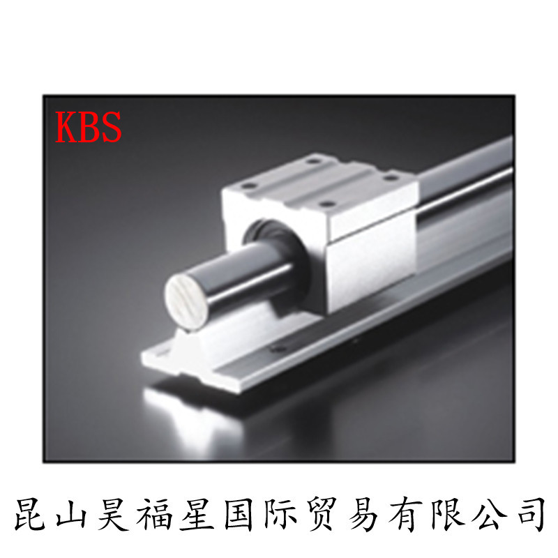 KBS可调整型 开口轴承座 TBR16 20 25 30 S+1000L滑轨滑块