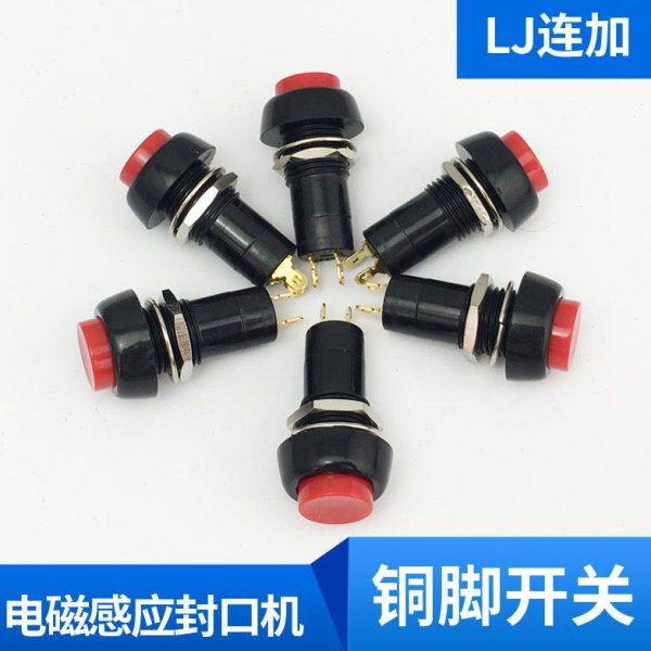 电磁感应铝箔垫片封口机配件 红色点动按钮感应机通用开关,办公设备/耗材/相关服务,封口机,淘宝优惠券,粉丝福利购,淘宝优惠卷