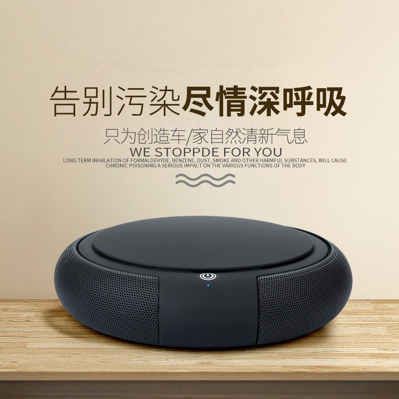 厂家直销车载空气净化器  汽车车用负离子空气净化器 除异味雾霾