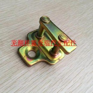 瑞虎 门锁柱 东方之子 门锁锁扣 奇瑞 旗云5
