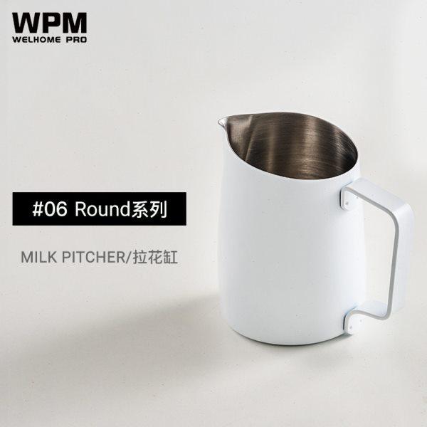 WPM惠家拉花缸咖啡拉花杯304不锈钢打奶泡杯斜口压纹奶缸#6圆嘴,餐饮具,拉花缸/拉花杯/打奶缸,淘宝优惠券,粉丝福利购,淘宝优惠卷