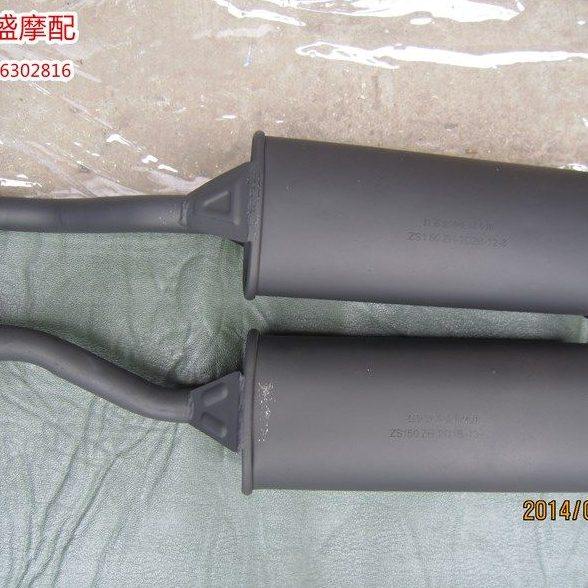 宗申/福田三轮车150/175/200原厂排气管/消声器后节