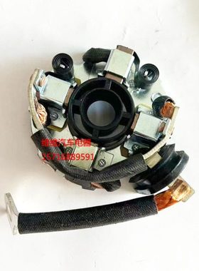 中信永磁起动机马达碳刷QDY1318c 1328D 1358B马达碳刷架总成电刷