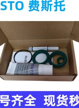 FESTO气缸专用密封圈维修包5AEVUZ-50-25-A-P-A 15728原装 现货