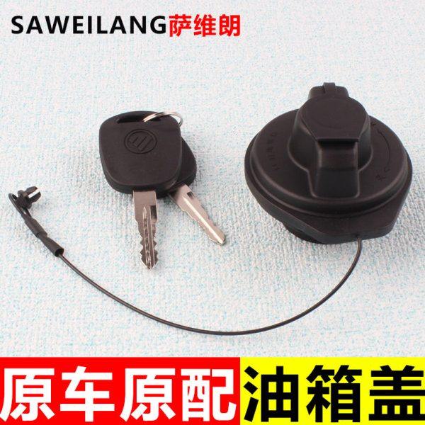 适用福田祥菱M1M2V1V2V3时代驭菱VQ1小卡之星1235油箱盖货车配件