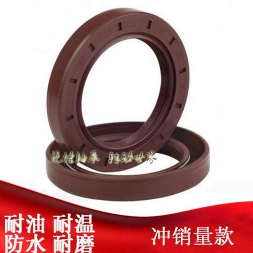 骨架油封32x45x5 33x45x7 34x45x8 35x45x10 36x45x7 37/38x45x7