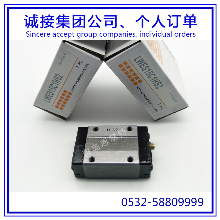 IKO不锈钢导轨滑块LWEG15SL LWEG20SL LWEG25SL LWESG15加长型