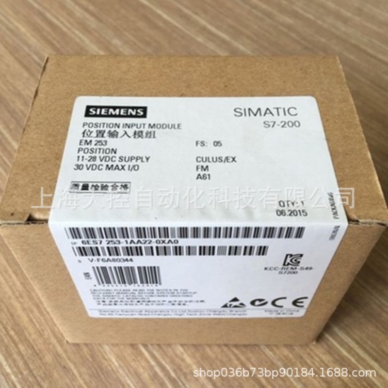6ES7253-1AA22-0XA0 S7-200 EM253定位模块6ES7 253-1AA22-OXAO