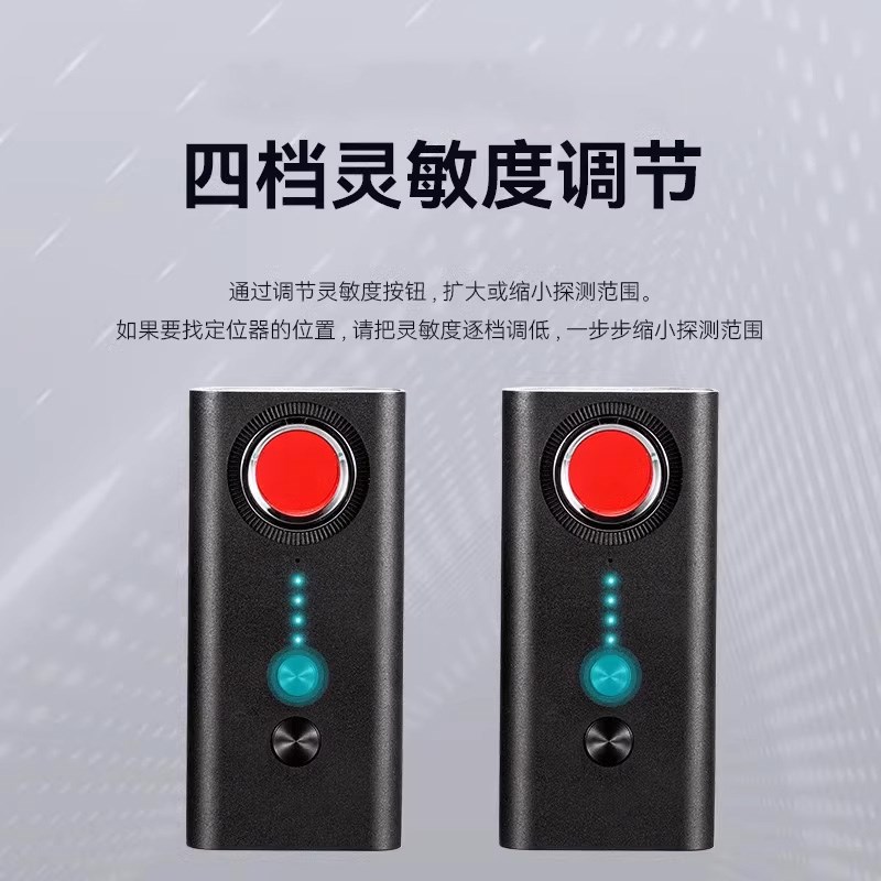 酒店防偷拍智能信号探测器摄像头检测仪红外线扫描仪监控防窥神器