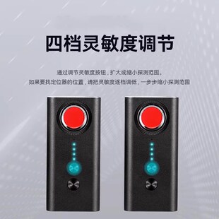 酒店防偷拍智能信号探测器摄像头检测仪红外线扫描仪监控防窥神器