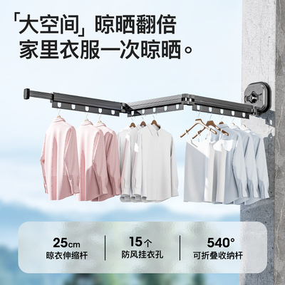 吸盘折叠晾衣架阳台隐形伸缩晾衣杆室内家用免打孔飘窗晒衣架神器