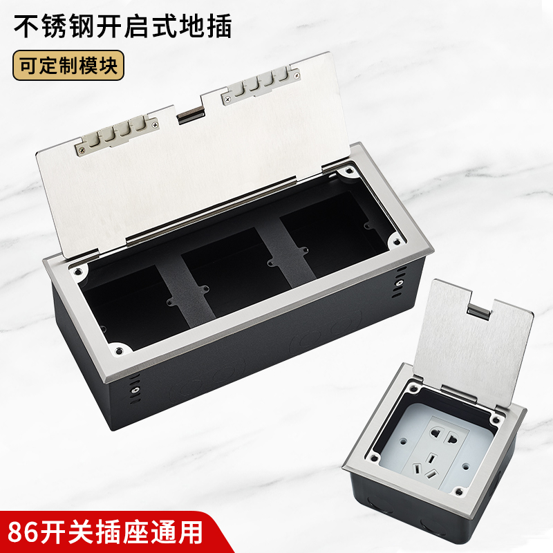 开启式地插座隐藏式地面插座防水不锈钢地插插座五孔网络放86面板