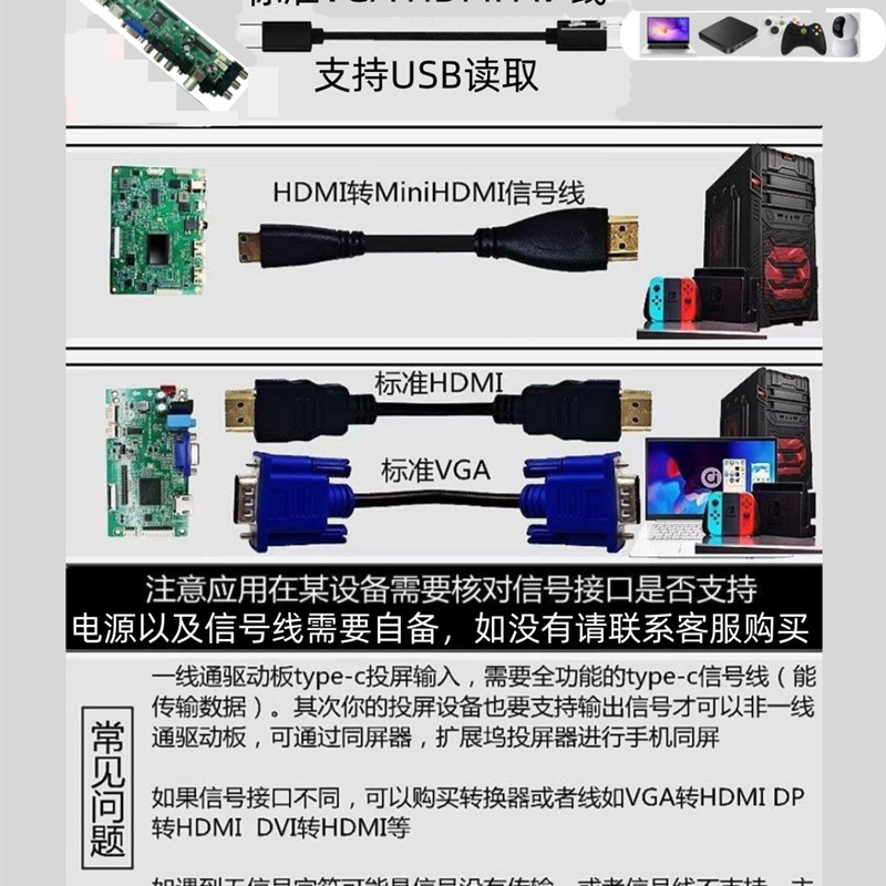 9.7寸ipad1/2/3/4/5液晶屏改装DMI屏幕驱动板触摸屏显示器2K副屏