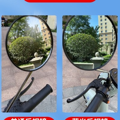 适用爱玛糖豆后视镜电动车反光小圆镜电瓶自行车倒车镜装饰配件