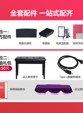 电钢琴P128官方旗舰88键重锤家用初学者专业YAMAA电子钢琴