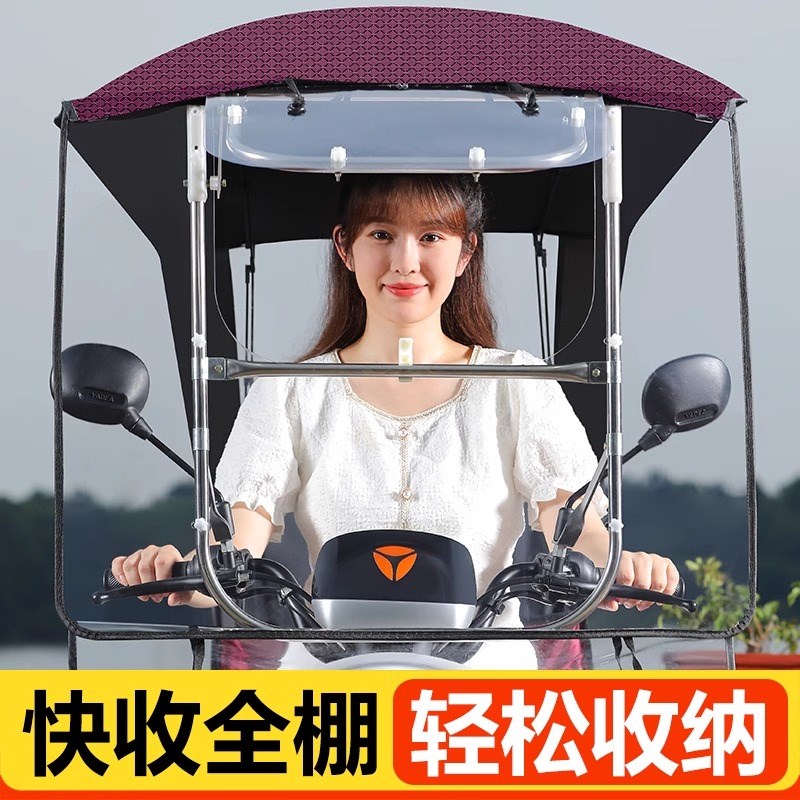 电瓶车遮雨棚新款可折叠收缩拆卸电动车下雨天神器隐形雨篷