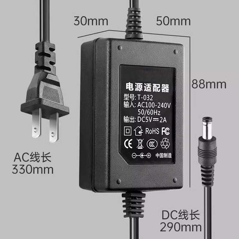 5V电源适配器监控网络摄像头交换机路由光猫光纤收发器直流变压器