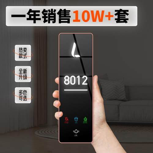 酒店宾馆钢化玻璃不锈钢定制发光电子触控门牌触摸门显LED灯标识