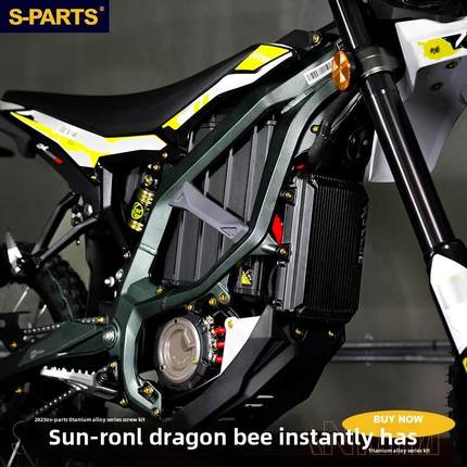 S-Parts Stan Surron Jinglong Jingfeng整车钛合金螺丝改装