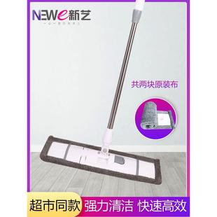 新艺6608倾国倾城平板拖把家用懒人木地板吸水拖布墩布干湿两用拖
