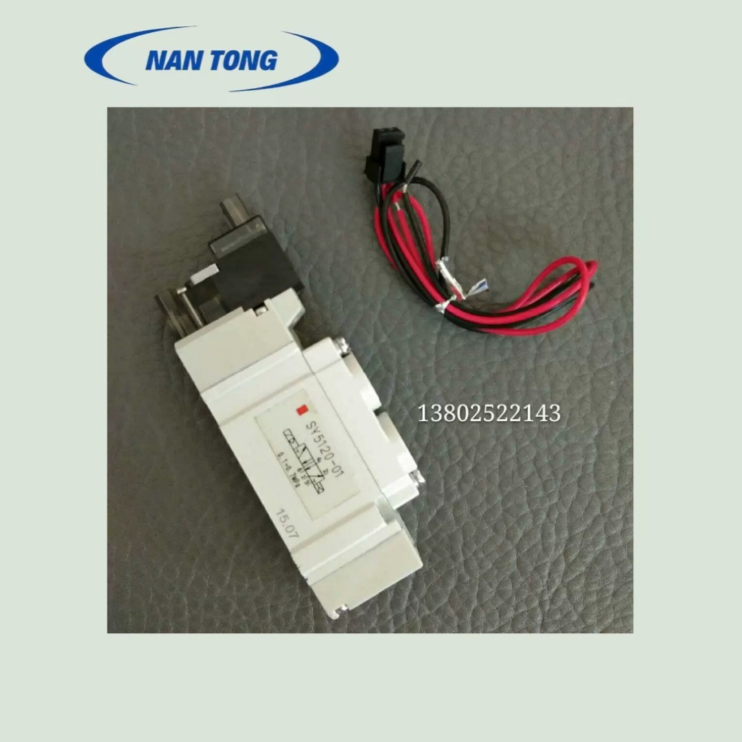 印刷机配件海德堡罗兰小森机配件电磁阀SY5120-01 DC24V 1.2W