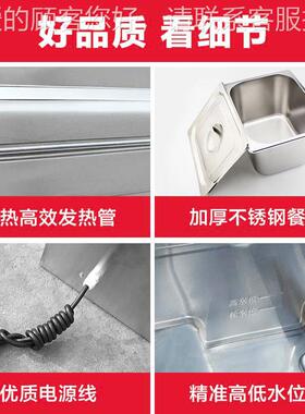 快829餐保温助台商用店小型不锈钢台式自热加汤池饭蒸菜车食堂售