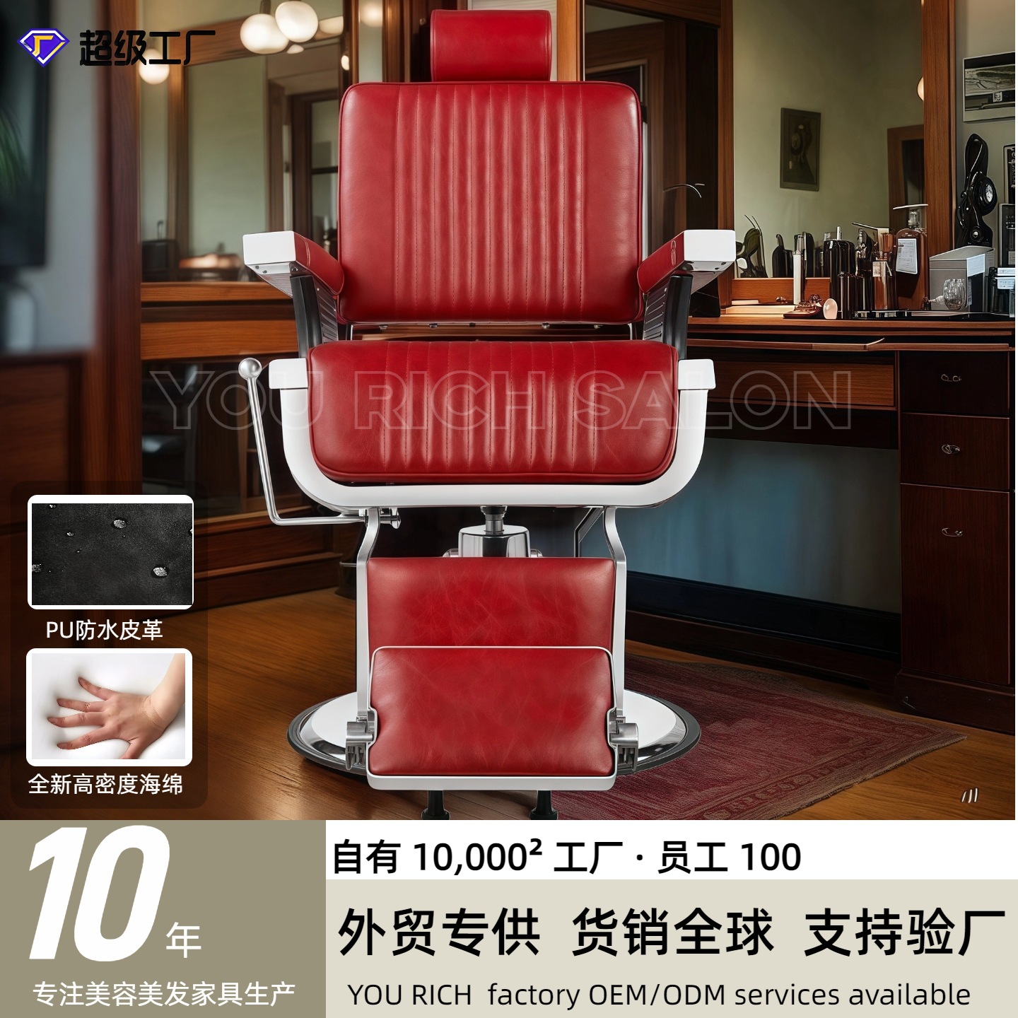 轻奢理发椅美发椅铝合金油头椅液压升降发廊椅子旋转修面椅可放倒