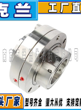 克兰机械密封aLCZ65-160密封件可定制博格曼机械密封耐高温高压