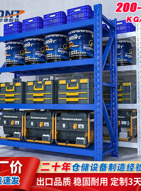 承重型仓储铁架子中型仓储货架实验室用可调节层高货架