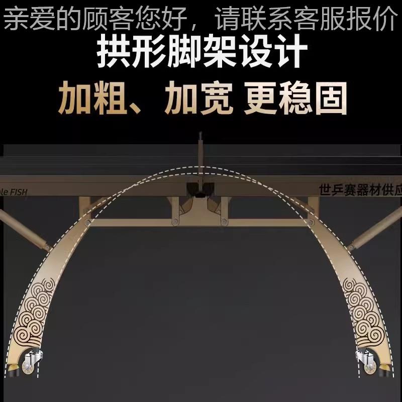 乒乓球桌家翔云x乓球台祥云折金叠移动式用室翔云X内标乒准色黑色