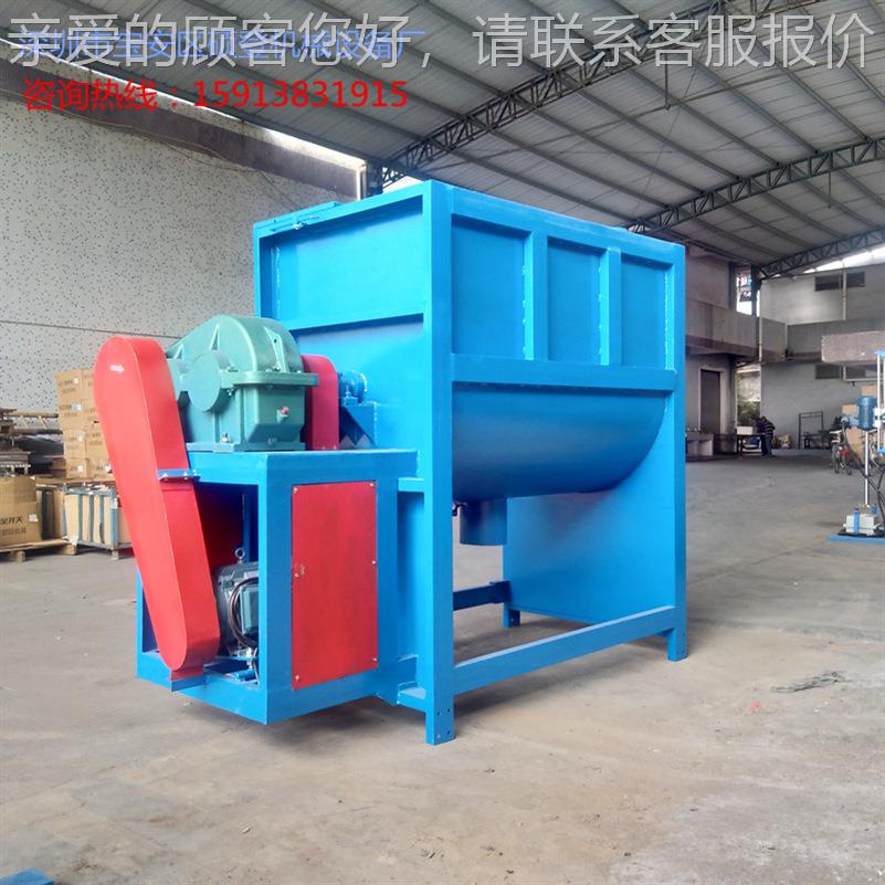 塑料口料片材粒SD-WS-10拌水搅拌机 环保碳粉搅拌机 卧颗式搅机