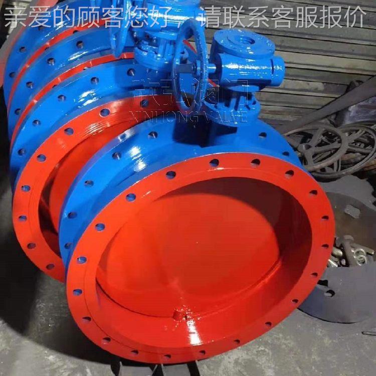 D361W922焊式通风蝶阀 偏心 接凸耳 硬密封三水用  阀门