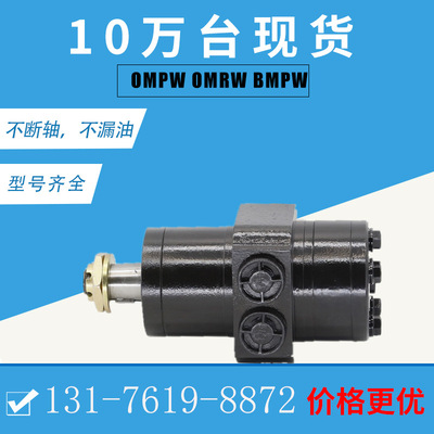 HGM-12P-7172Hydrostatic Wheel Motor32410004摆线液压马达